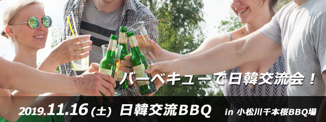 イベント